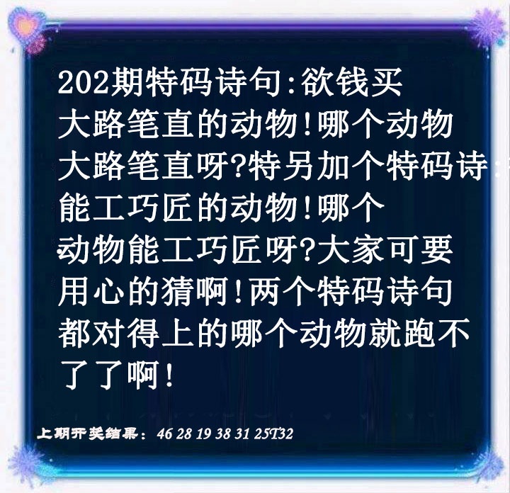澳门欲钱料